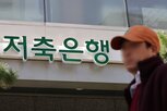 유출,해킹,중앙회,정보,고객,시도