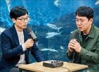 콘텐츠,얼굴,유명인,유재석