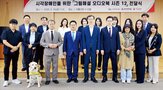 지원,캠코,사업,사회공헌,시작,도서관,취업