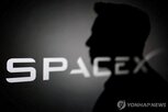 스페이스,머스크,변경