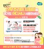 산후조리비,경기도,시군,청원