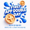 행사,전용