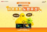추천,노란우산,지인