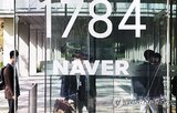 네이버,넷플릭스,마케팅,쇼핑,제휴