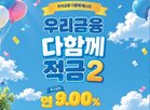 최대