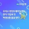 거래,기업,현지