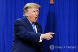 폭스뉴스,트럼프,대통령,유세,보도,바티로모,해고
