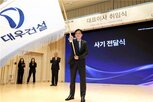 사업,대표,도전,제시