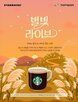 스타벅스,청년