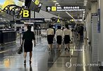 중국,유전자원,혈액,국가안전부,적발,불법