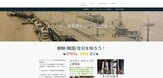코리안,재일,도서관,일본,대표,우토로,관련