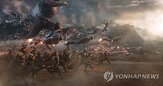 영화,어벤져스,엔드게임,달러,아바타,자리