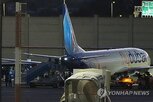부기장,이란,미국,공격,테러,이스라엘