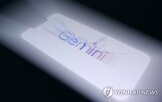 모델,프로,구글,제미나이