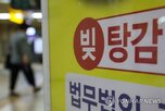 채무조정,재신청,올해,지난해,채무,상황,신청,소득,포용금융