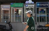 점검,해킹,관계자,산업계,긴급,보안,개인정보,업계