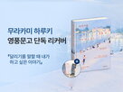 달리기,하루키,독자,커버,영풍문고,작품,판매