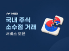 주식,거래,투자