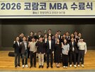 투자,과정,코람코,업무,사내,교육,실제