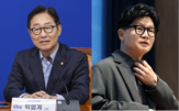 대통령,의원,폐지,검찰