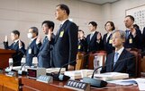 대법원장,대법관,의원,제청,후보자