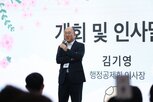 행정공제회,회원,진행,은퇴설계교육