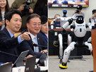 로봇,휴머노이드,의원,기업,중국,투자,악수