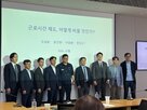 근로시간제,도입,총재,각각,강조,제도