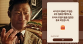 버거킹,영화,배우,유해진,보수단체,모델,집회,암살자,사건