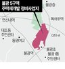 철거,공사,이주,은평구,사업