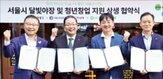 네이버페이,하나은행