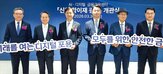 금융,지역,지원,신한은행,확대,자금,공급,중심,미래