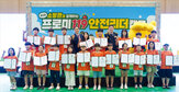 체험,개발,교육,손보,지원,화재,소셜벤처,제공,선정
