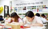 지원,프로그램,아동,사회,고객,활동