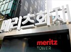출산,고령층,메리츠화재,보험