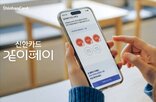 신한카드,프로그램,지원,서비스,고객,소상공인