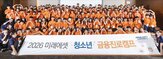 지원,사업,글로벌,인재,교육,다양