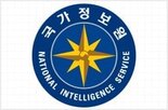 비자,한미,국정원
