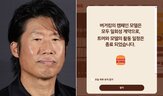 모델,버거킹
