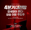 시장,핵심,투자