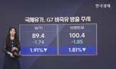 프랑스,수준,다시,시장,원유,달러,국채,오늘