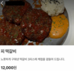 표현,온라인,의미,논란,광주