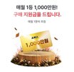 지원금,당첨자,유록스