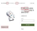 판매,게시물,온라인,식약처,중고거래