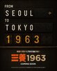 삼양식품,출시,삼양1963
