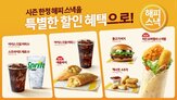 메뉴,맥도날드,판매