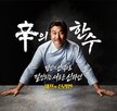 투표,신라면,농심