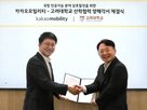 국방,무인,플랫폼,카카오모빌리티,분야,관제