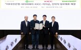 국민은행,활용,금융서비스,네이버페이