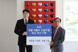 회장,네팔